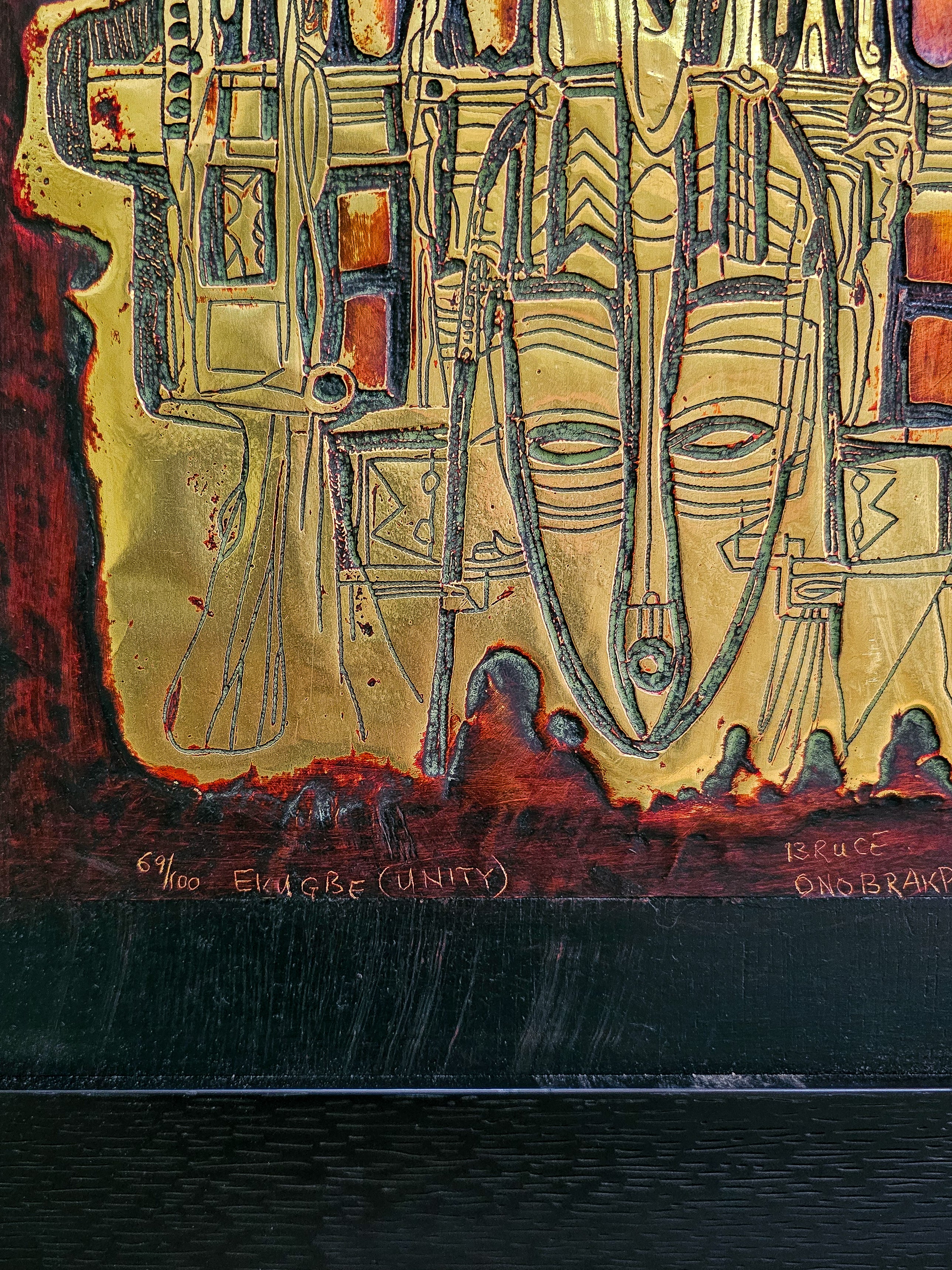 Ukugbe (Unity) 2013 by Bruce Onobrakpeya