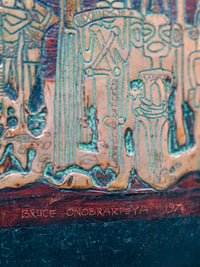 Aro Ọsomọ 1974 by Bruce Onobrakpeya