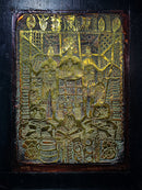 Opha Ve Ikopha by Bruce Onobrakpeya, 1994