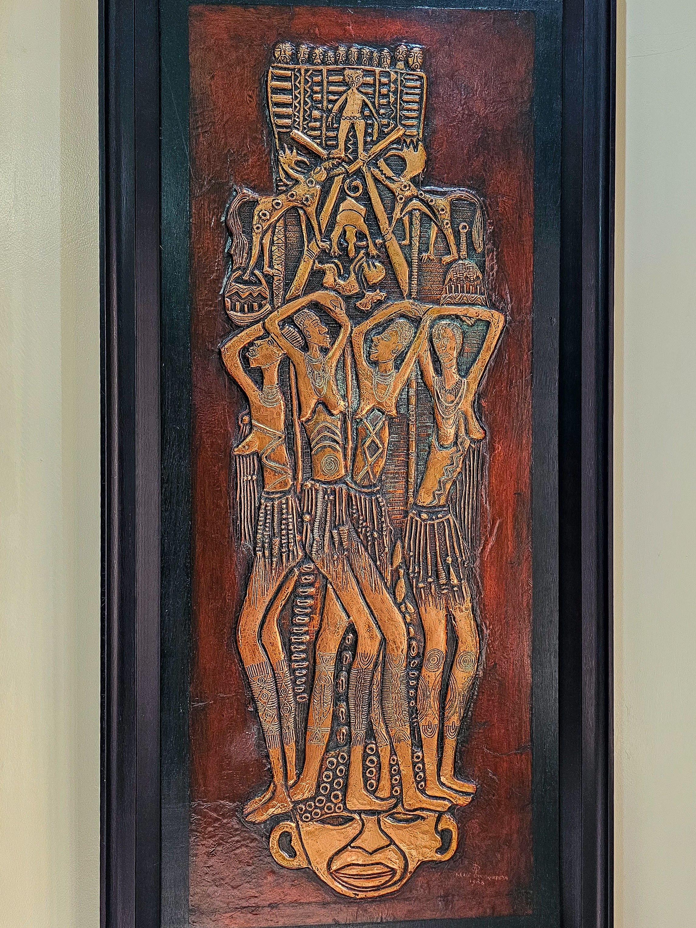 Emiovbo Beroma (Limited Edition) by Bruce Onobrakpeya, 1983