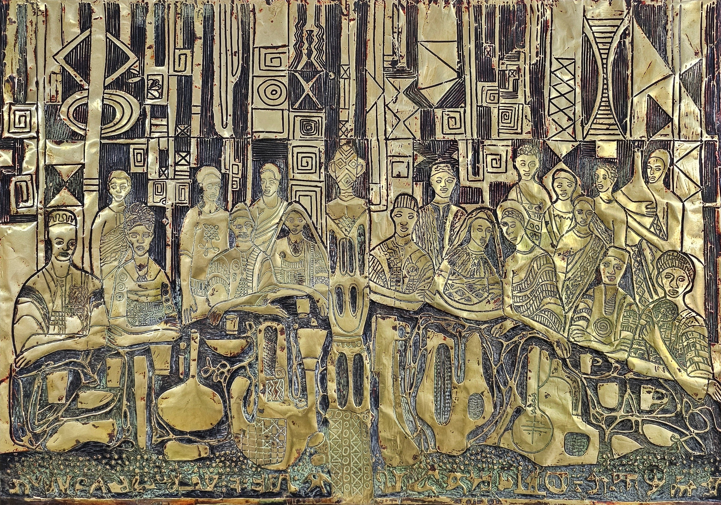 Feast at Canan, 2022 by Bruce Onobrakpeya